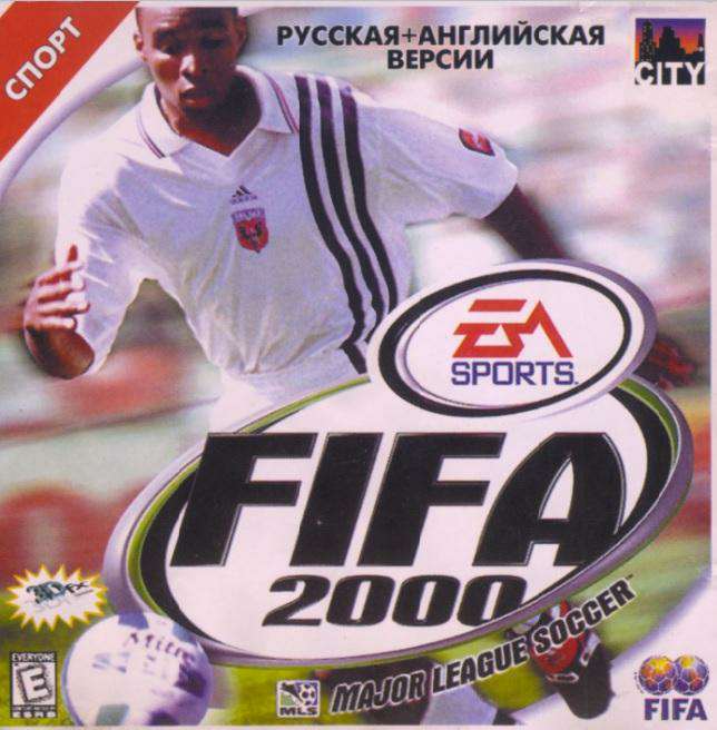Обложка FIFA 2000