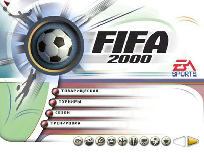 четвертый скриншот из FIFA 2000