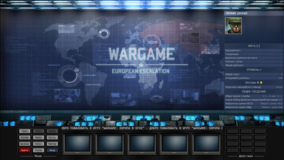 первый скриншот из Wargame: European Escalation