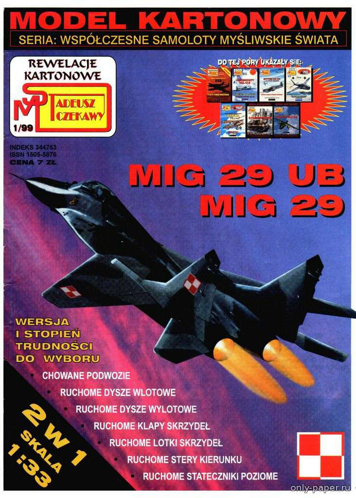 Обложка MiG-29 3IN1