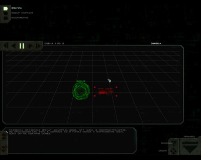 третий скриншот из Descent FreeSpace 2 Source Code Project