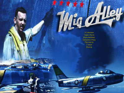 четвертый скриншот из Авиасимуляторы 2000