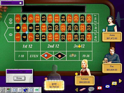 четвертый скриншот из Hoyle Casino