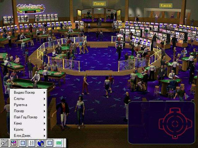третий скриншот из Hoyle Casino