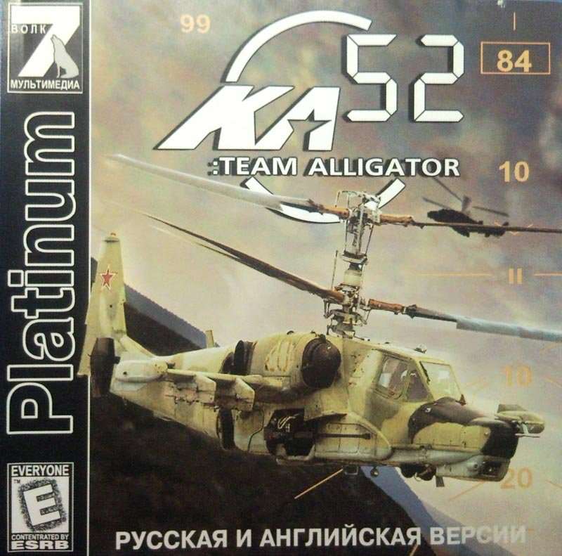 Обложка KA-52: TEAM ALLIGATOR