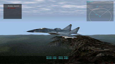 третий скриншот из MiG 29: Fulcrum / Миг 29