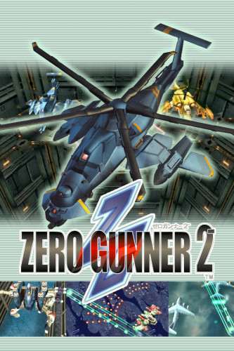 Обложка ZERO GUNNER 2-