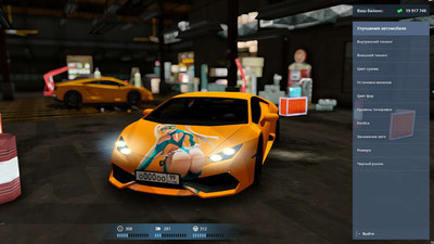 первый скриншот из Grand Theft Auto: San Andreas - Next RP [+ MP]