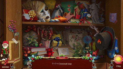 третий скриншот из Рождественские истории 10: Йольмен / Christmas Stories 10: Yulemen