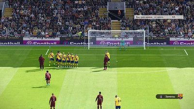 четвертый скриншот из FIFA Online 4