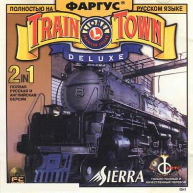 Обложка 3-D Ultra Lionel Train Town Deluxe / 3D Ultra TrainTown Deluxe / 3-D Ultra Mini Train Deluxe