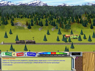четвертый скриншот из 3-D Ultra Lionel Train Town Deluxe / 3D Ultra TrainTown Deluxe / 3-D Ultra Mini Train Deluxe