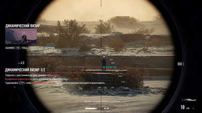второй скриншот из Sniper Ghost Warrior Contracts 2 - Deluxe Arsenal Edition