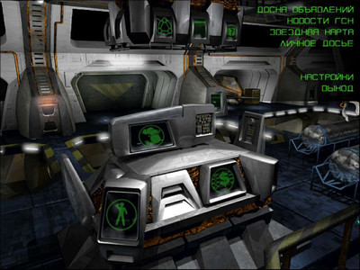 первый скриншот из Tachyon: The Fringe / Жестокие Звёзды