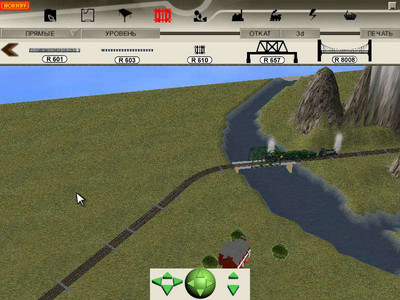 второй скриншот из Hornby Virtual Railway 2 / Постой, ПАРОВОЗ!