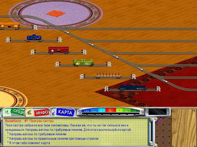 второй скриншот из 3-D Ultra Lionel Train Town Deluxe / 3D Ultra TrainTown Deluxe / 3-D Ultra Mini Train Deluxe