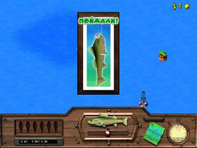 первый скриншот из Fishing / Бешеный клев