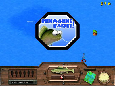 второй скриншот из Fishing / Бешеный клев