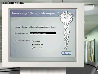 четвертый скриншот из Code Blue: The Interactive ER Game (Emergency Room: Code Blue CD) / Скорая помощь 1