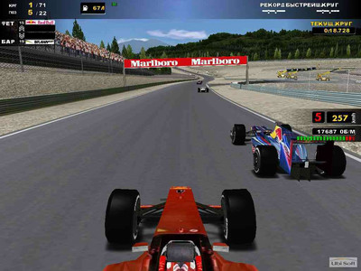 второй скриншот из F1 Racing Championship