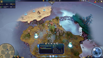 второй скриншот из Nomads of Driftland