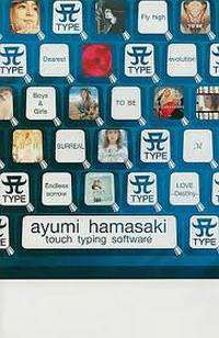 Обложка A-Type: Ayumi Hamasaki Touch Typing Software