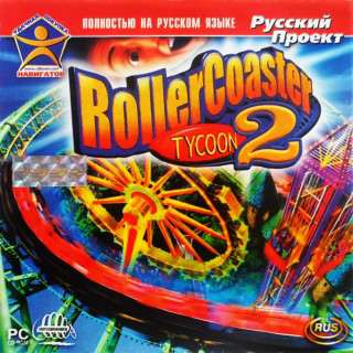 Обложка RollerCoaster Tycoon 2 / Монополист горок 2