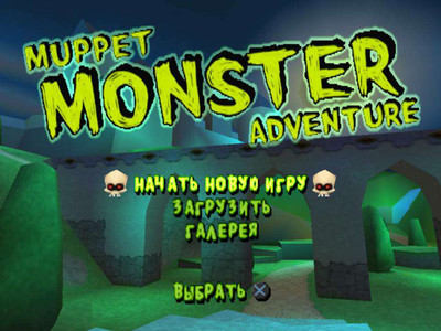 третий скриншот из Muppet Monster Adventure
