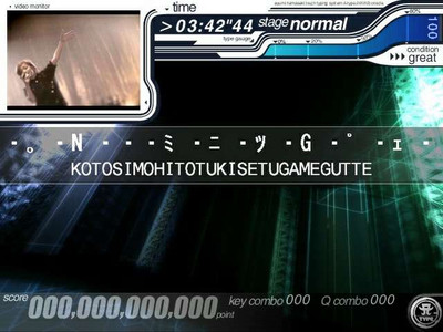 первый скриншот из A-Type: Ayumi Hamasaki Touch Typing Software