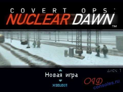 второй скриншот из Covert Ops: Nuclear Dawn