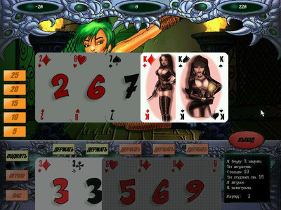 четвертый скриншот из Госпожа Боль Бондаж Покер / Patti Pain's Bondage Poker / Patti Pain Bondage Poker