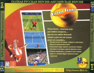 второй скриншот из Virtua Tennis: Sega Professional Tennis
