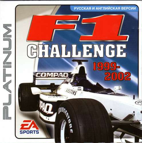 Обложка F1 Challenge