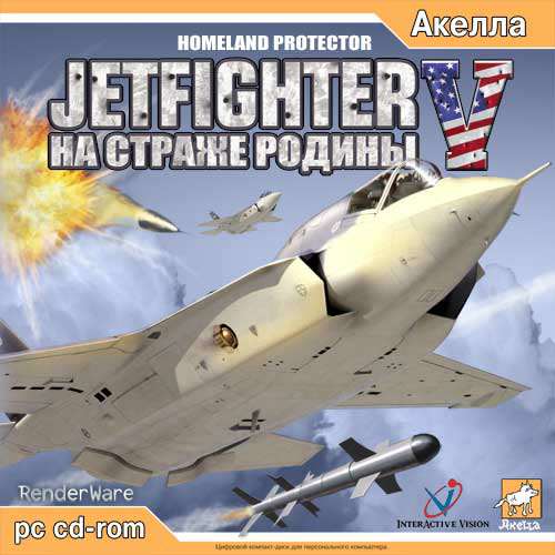 Обложка JetFighter V: Homeland Protector / JetFighter 5: На страже родины