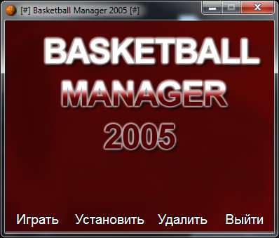 первый скриншот из World Basketball Manager / Basketball Manager 2005 / Мировой баскетбол