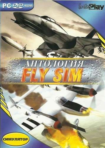 Обложка Сборник Антология Fly Sim
