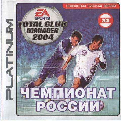 Обложка Total Club Manager 2004 (TCM) Российская лига + FIFA 2004 MOD