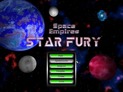 второй скриншот из Space Empires: Starfury / Космическая Империя: Дети звезд