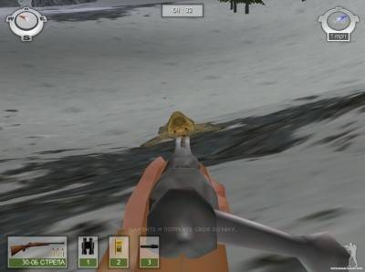 первый скриншот из Hunting Unlimited