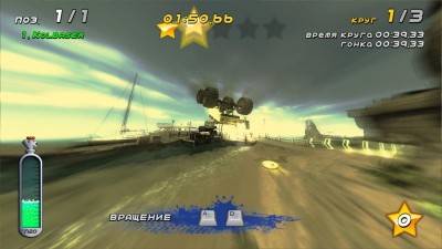 третий скриншот из Smash Cars