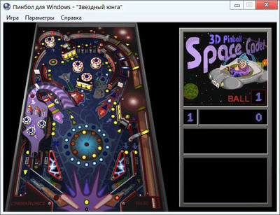 первый скриншот из 3D Пинбол: Звёздный Юнга / 3D Pinball: Space Cadet
