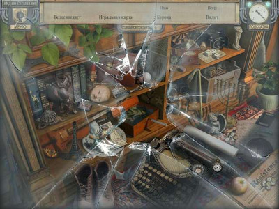 четвертый скриншот из Коллекция казуальных игр