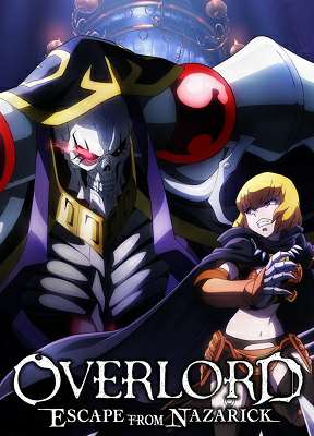 Обложка Overlord: Escape from Nazarick