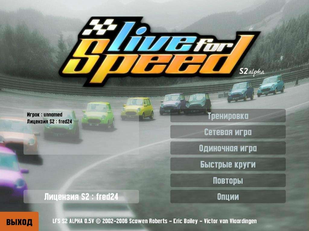 Обложка Live for Speed S2