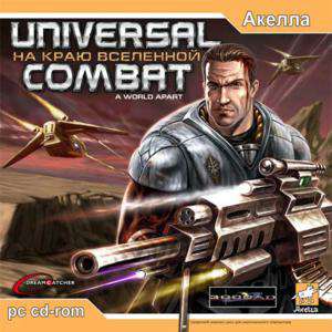 Обложка Universal Combat: A World Apart
