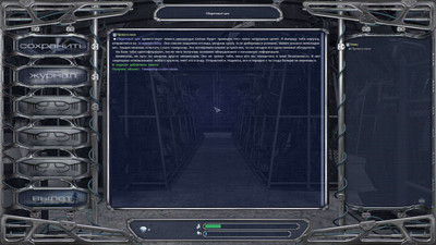 первый скриншот из A.I.M. / Механоиды