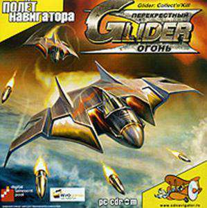 Обложка Glider: Collect n Kill / Glider: Перекрестный огонь