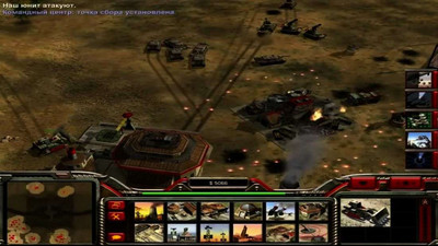 четвертый скриншот из Command & Conquer: Generals - Reloaded Fire
