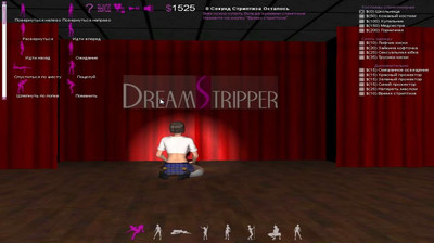 четвертый скриншот из Dream Stripper