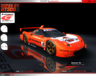 четвертый скриншот из Super GT 500